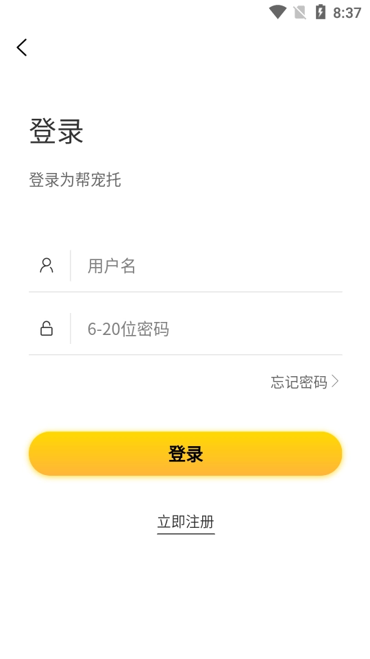 为帮宠物托运