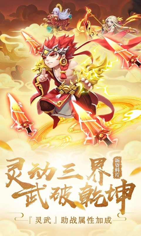 道友请留步游戏(1)