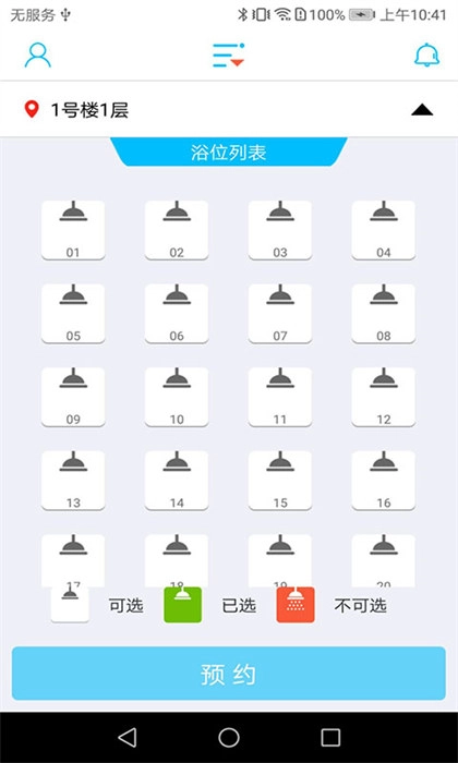 大白u帮最新版截图2