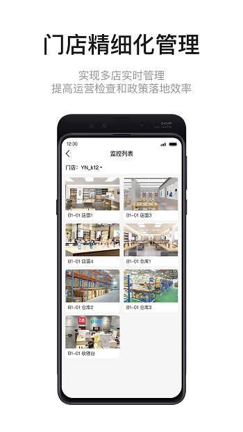 九讯云neo最新版图4