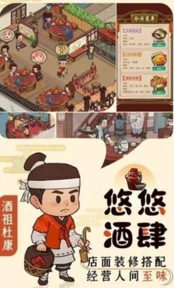 半山客栈3