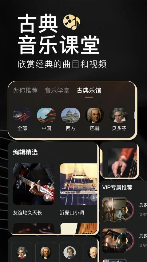 家国大剧院图2