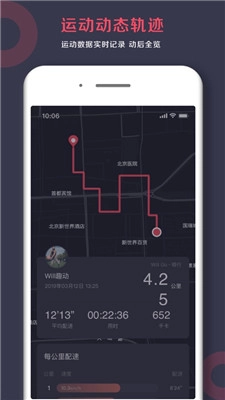 will趣动(3)