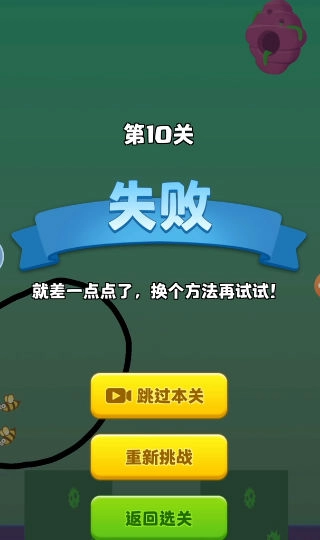 闯关大咖游戏(4)