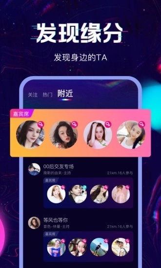 回音图2