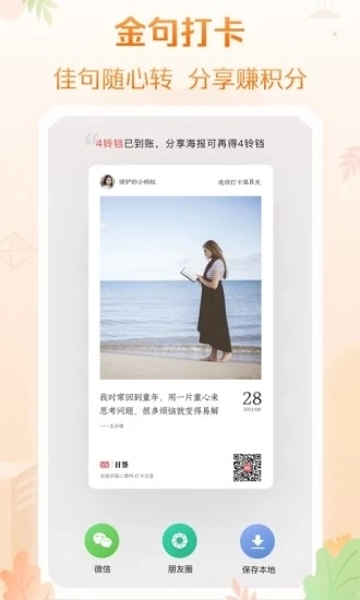 当当网2025