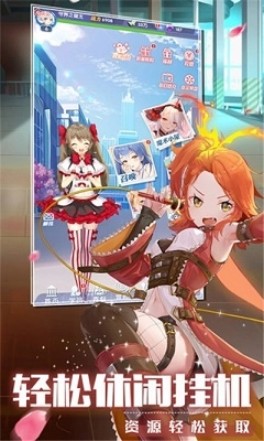 校花养成日记游戏 1