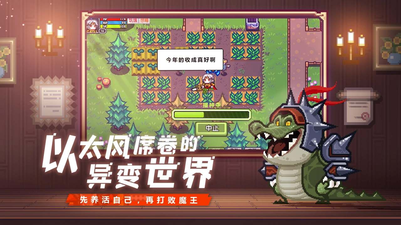 伊洛纳图2