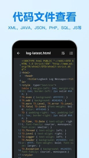 excel表格编辑器免费版图3