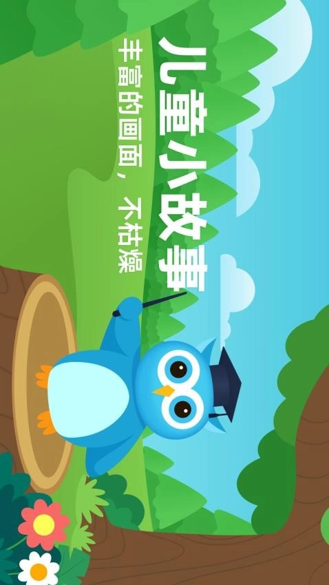 趣味学堂