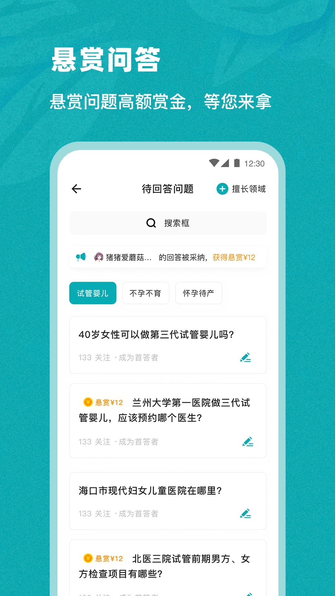 姐妹邦手機(jī)版截圖0