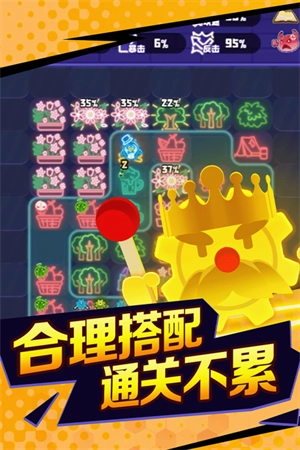 夜幕行动免费版图1