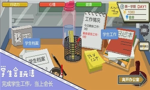 下一站我的大学(3)