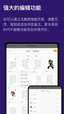 云记(4)