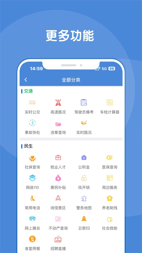 锦州通(3)
