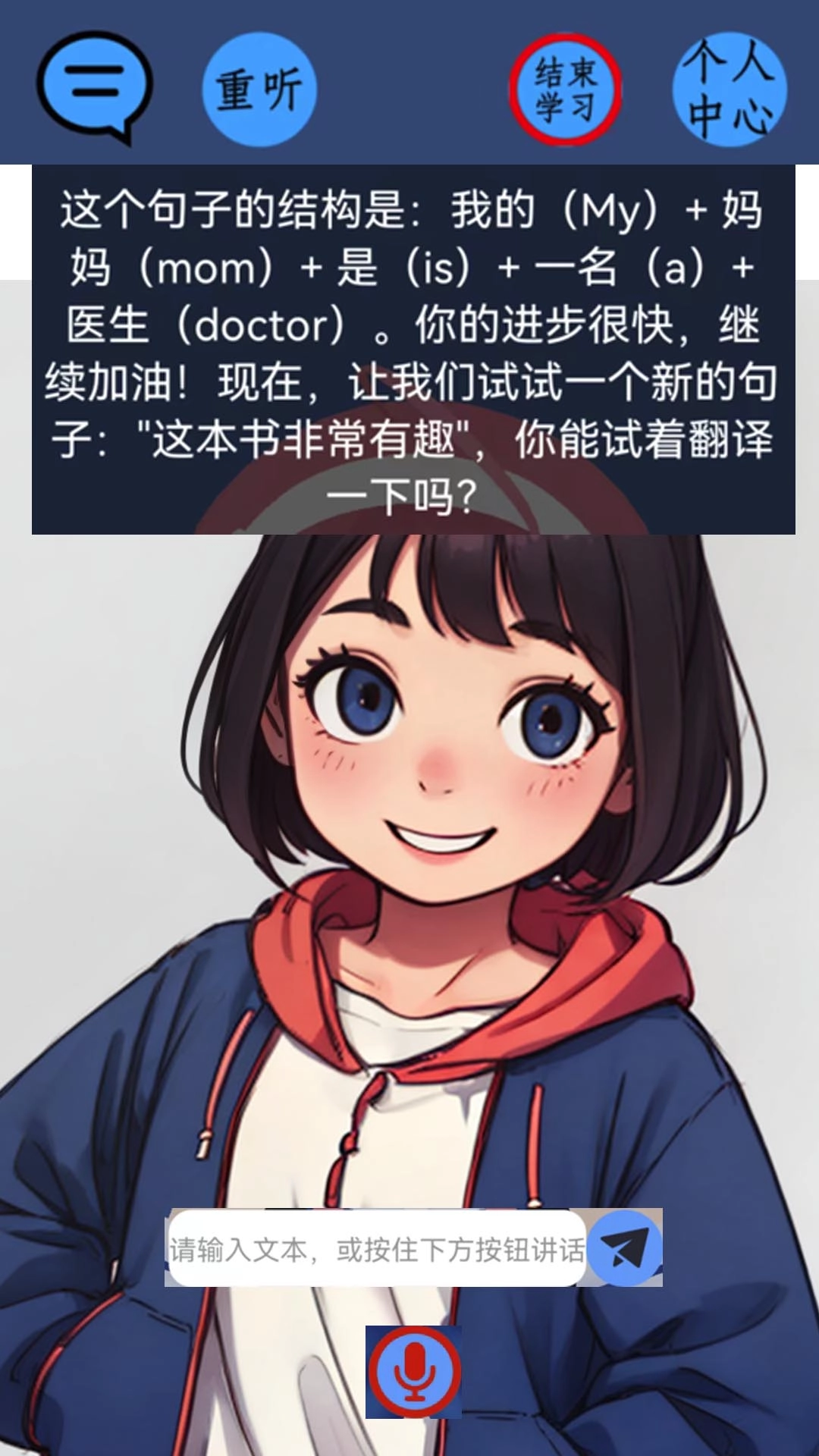 方乐英语图1