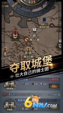 诸神皇冠截图4