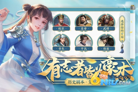 豪杰成长计划单机版
