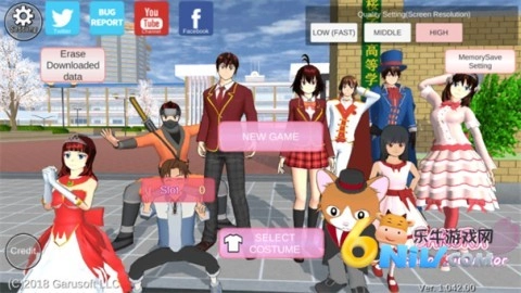 樱花校园模拟器