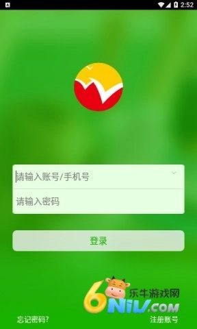 稳派联考官方最新版图1