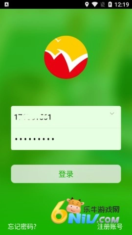 稳派联考官方最新版图2