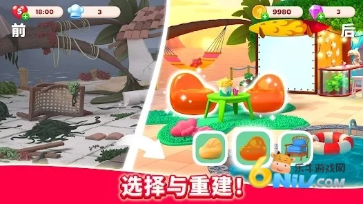 厨友乐(2)