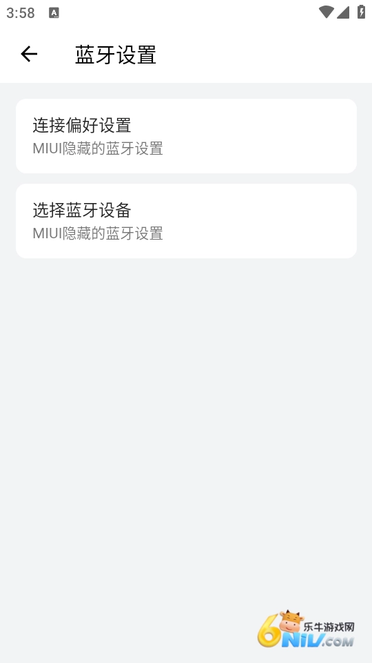 隐启设置Preview