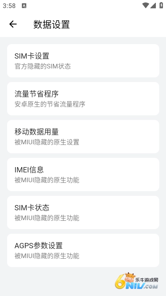 隐启设置Preview
