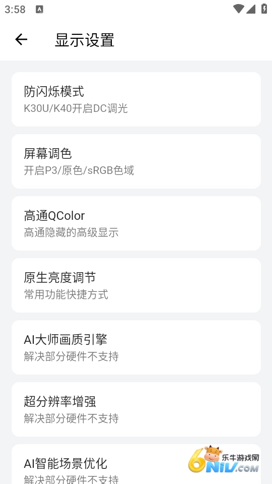 隐启设置Preview