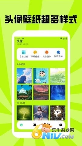 望月壁纸图1