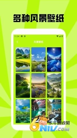 望月壁纸图2
