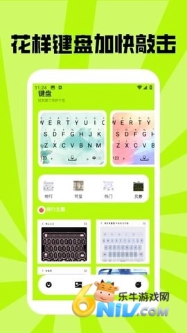 望月壁纸图3