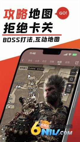 游民星空图3