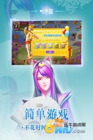 葉羅麗精靈夢(mèng)游戲舊版截圖3