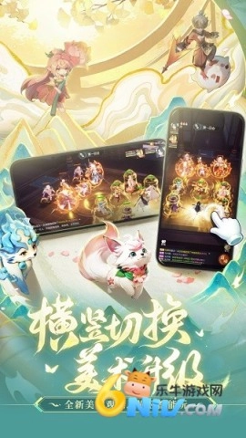 长安幻想vivo客户端安装下载
