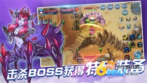 魔龙战争