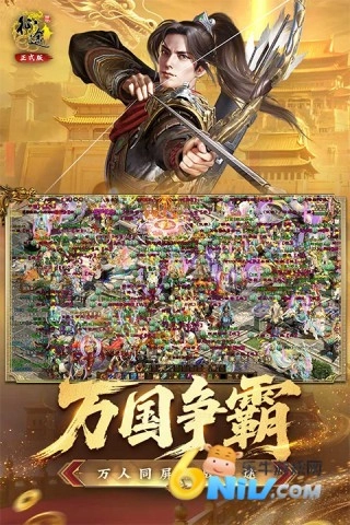 vivo原始征途渠道服(4)
