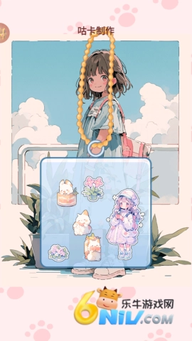 百变少女换装(2)