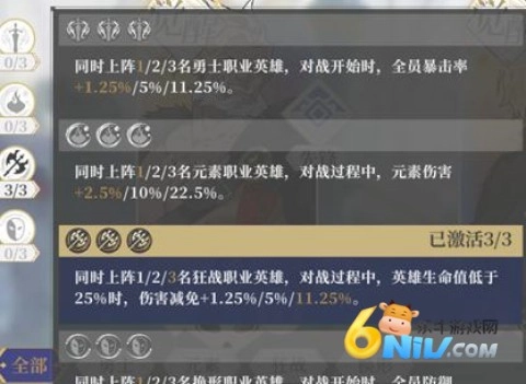 终焉誓约小米版最新下载