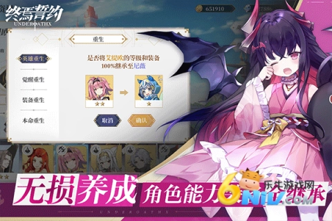 终焉誓约小米版1