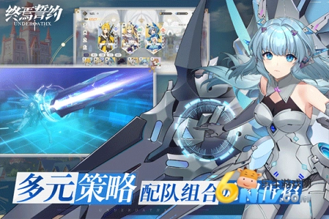 终焉誓约小米版4