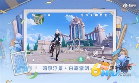 云原神客户端