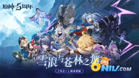 云原神客户端