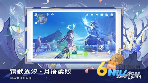 云原神客户端