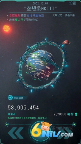 逐光启航.25