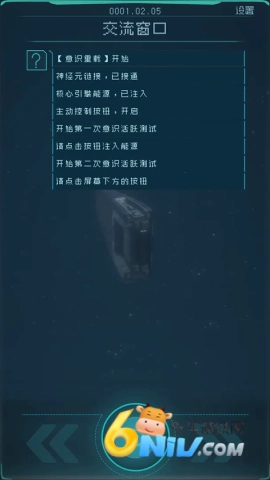 逐光启航.25