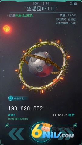 逐光启航.25