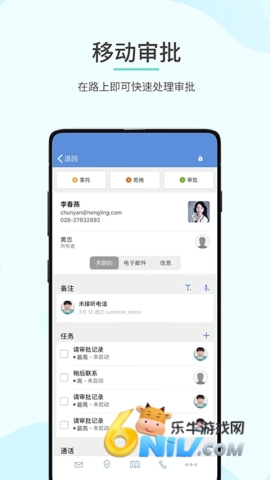 Zoho CRM