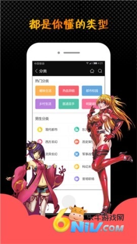 蜜桃小说