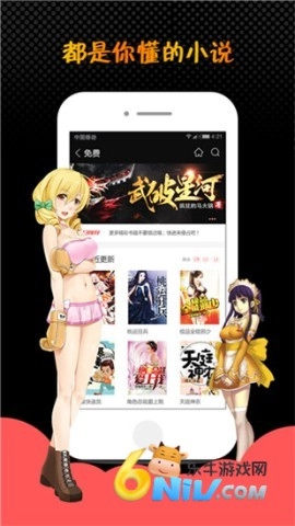 蜜桃小说